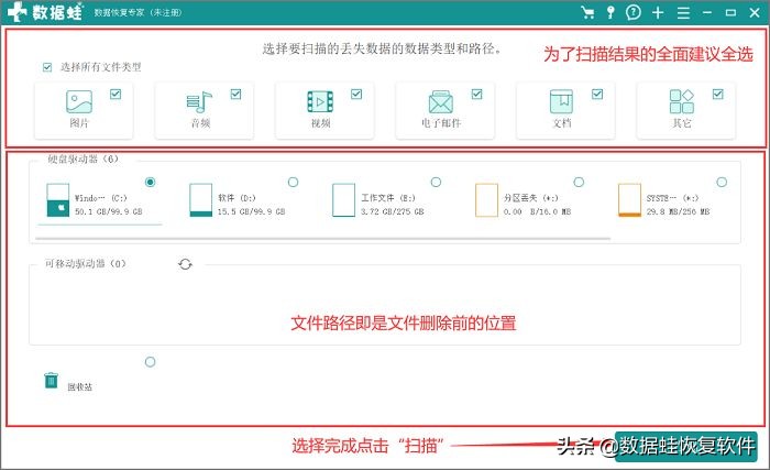 wps文件丢失如何恢复,wps文件没保存电脑关机了怎么恢复
