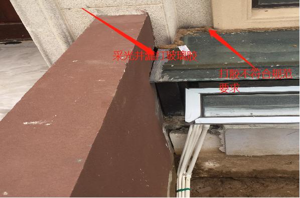 装配式外窗渗漏问题,外窗渗漏检查