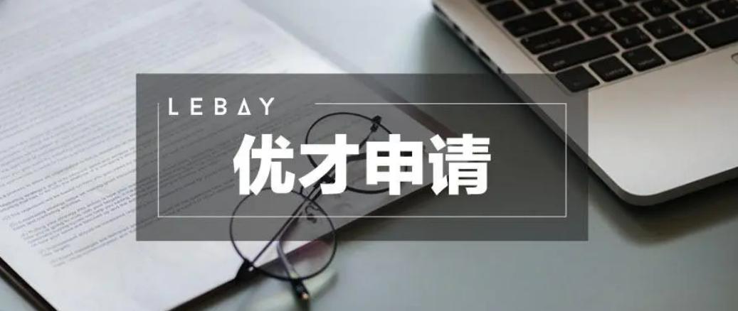 可否有渠道提前申请香港身份,内地居民怎么获得香港身份