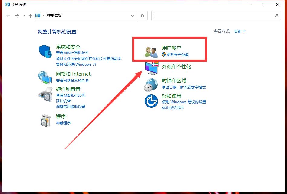 win10怎么修改电脑开机密码,win10笔记本怎么修改开机用户名