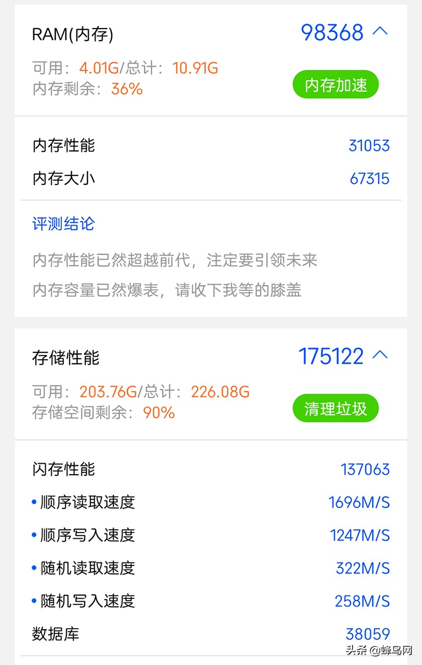 真全面屏设计+真6400万三摄中兴Axon40Ultra评测