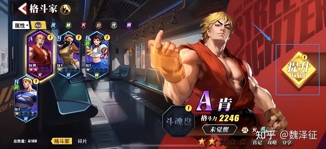 游戏界面设计制作,游戏界面设计教程