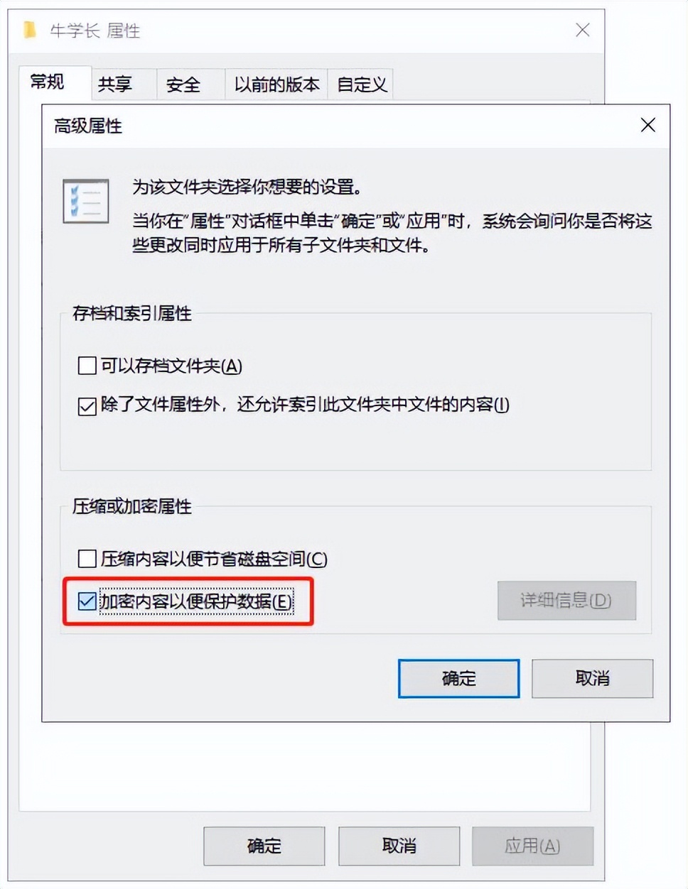 电脑老是被同事偷看怎么办,电脑文件被加密怎么解除