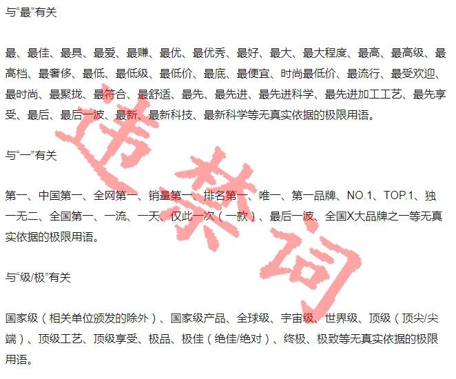 软文标题中遇到的几个误区,常见的标题制作误区