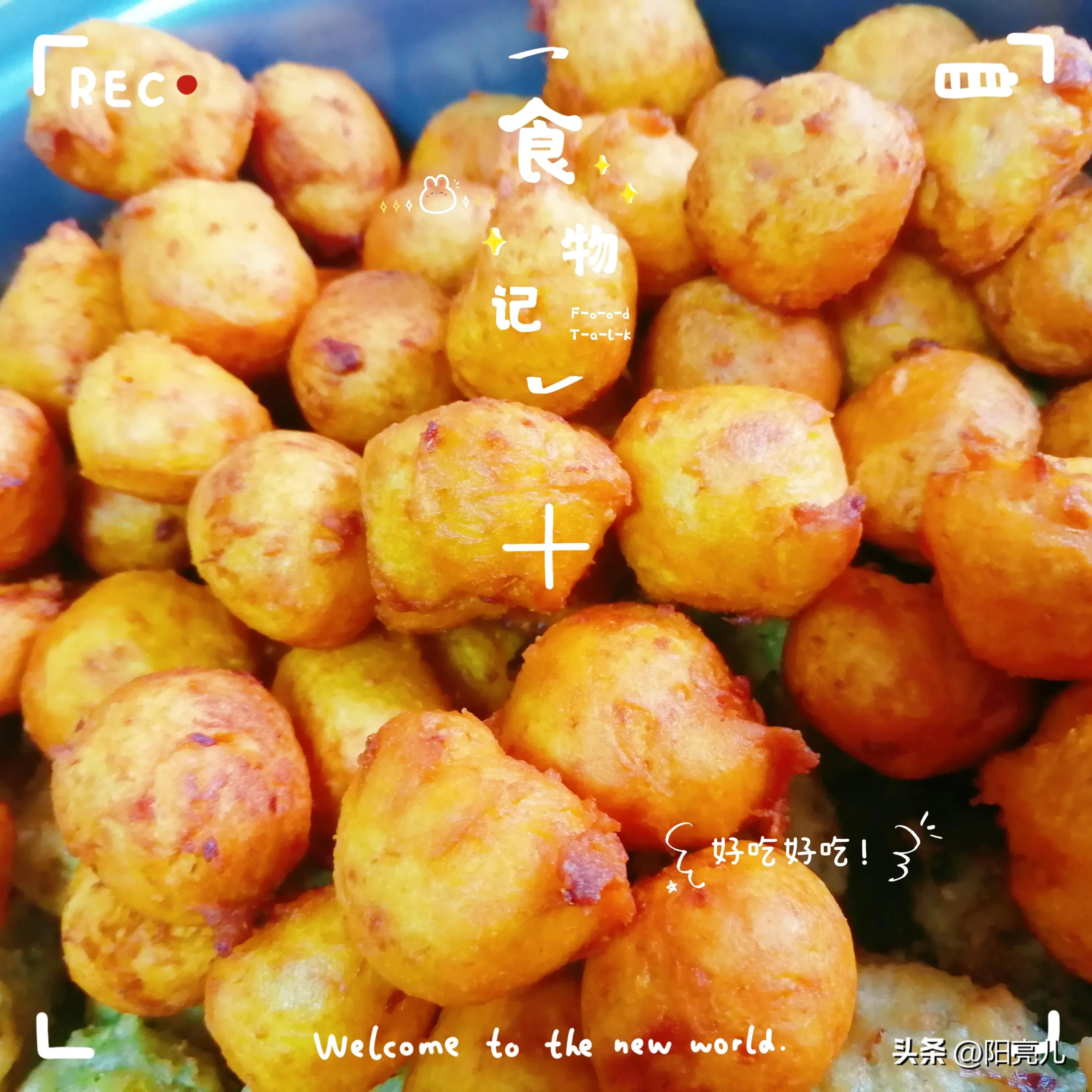 红薯丸子的做法用糯米粉,红薯丸子的做法