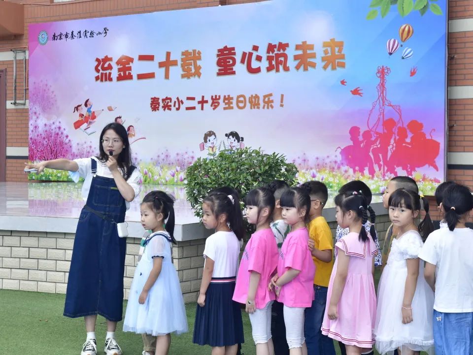 南京市秦淮实验小学一年级新生开学啦
