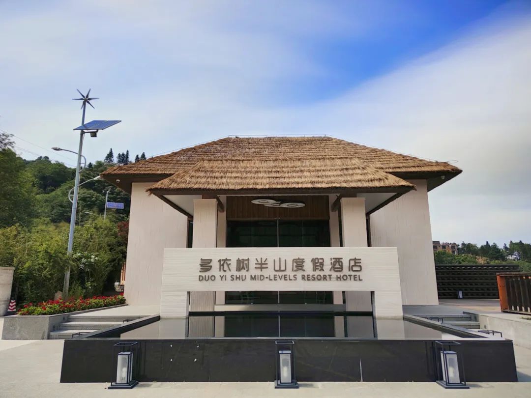 元阳多依树半山度假酒店,多依树半山度假酒店怎么进