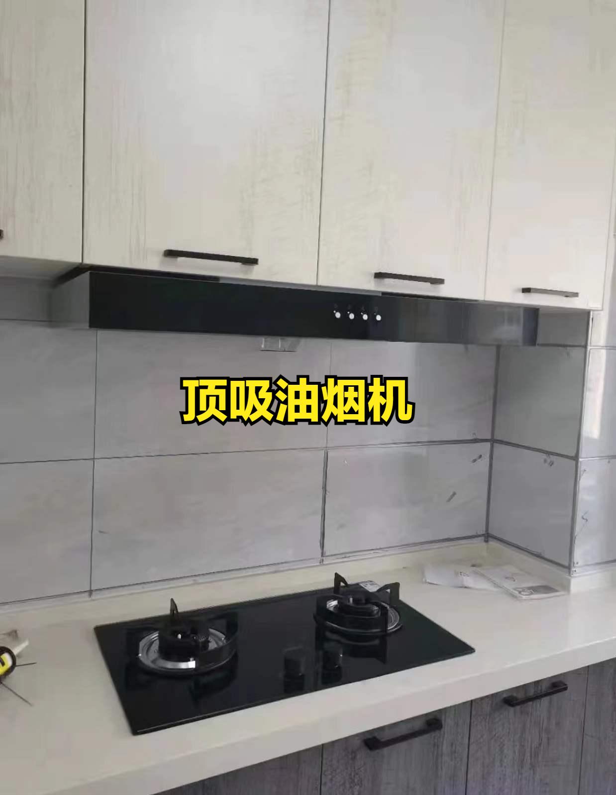 顶吸油烟机好还是侧吸油烟机好？我家买了2台，终于搞明白区别了