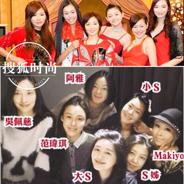 吃瓜范玮琪,吃瓜第一线陈意涵