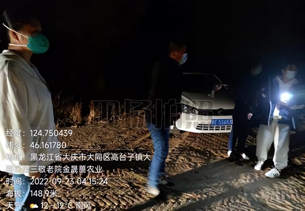 黑龙江大庆市大同区高平街道：网格员薛凯歌-疫情防控中的暖心事