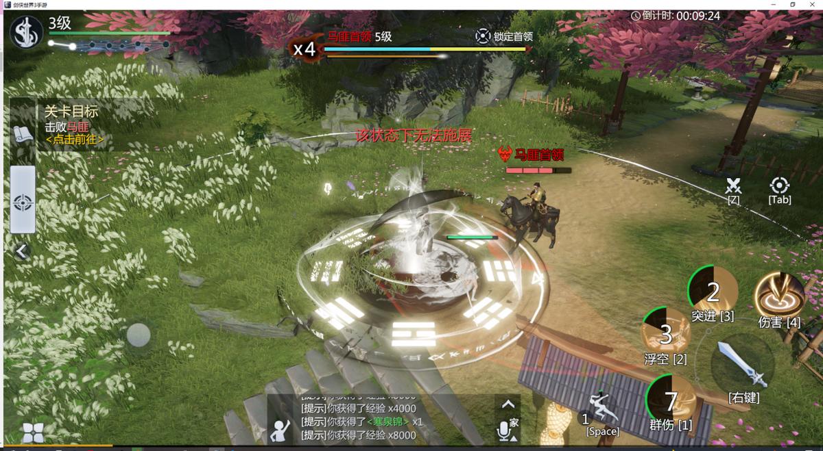 剑侠世界3最新消息,剑侠世界3预约礼包怎么领