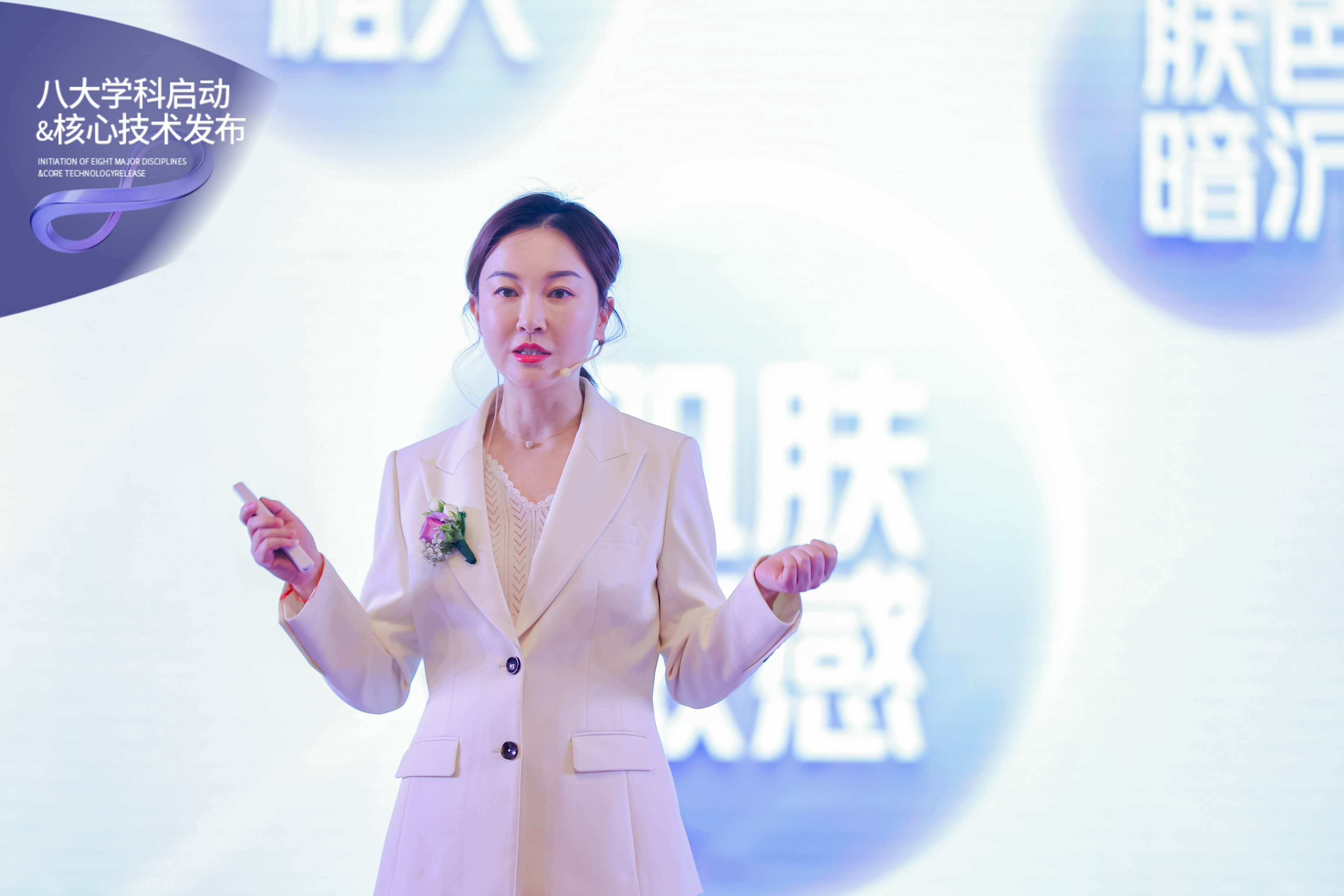 精专深研·技术引领！2023美莱医学美肤节八大学科核心技术发布