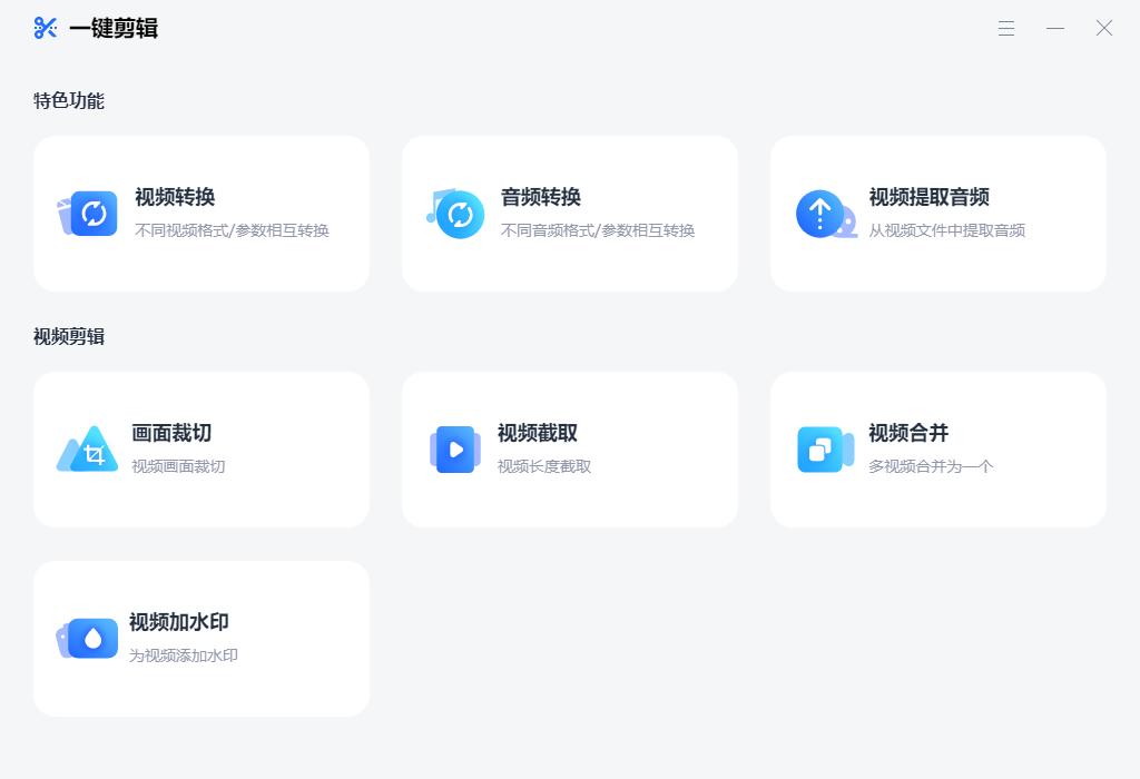 哪些软件可以给视频添加水印,去除视频水印最好的免费软件