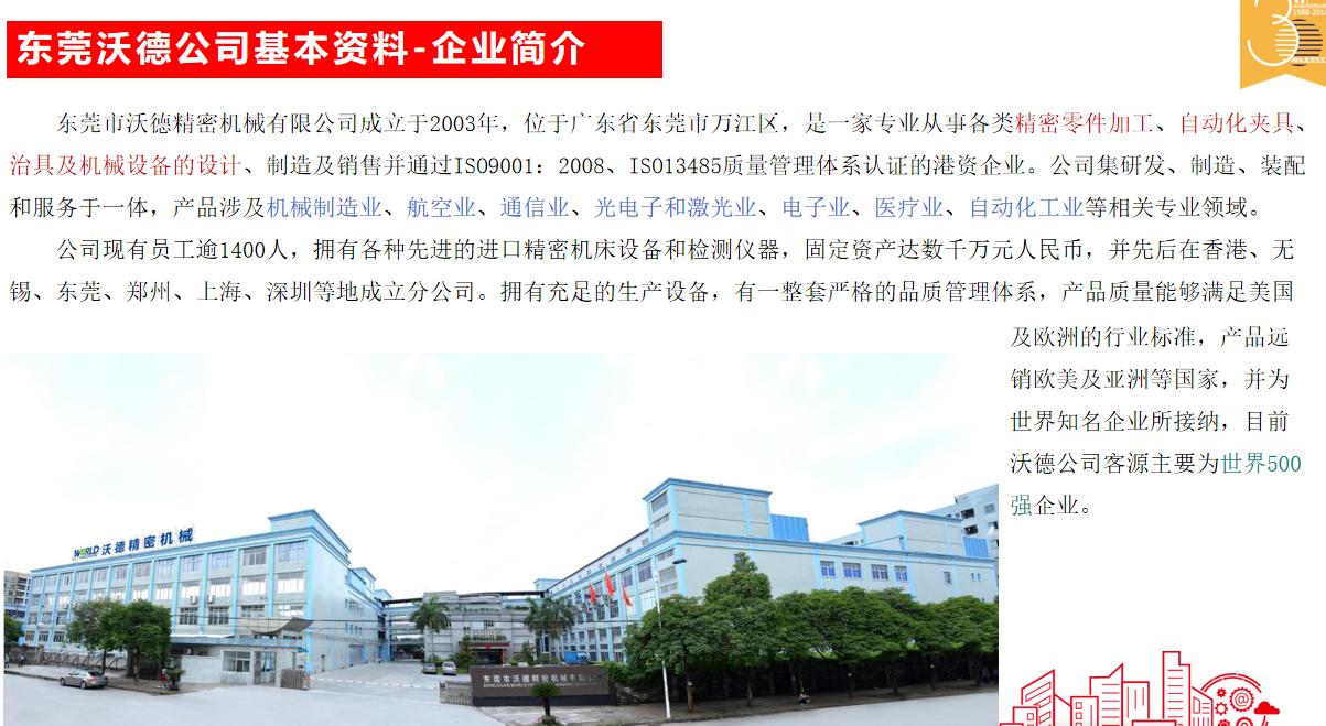 天心天思mes系统,天心天思erp系统入门教程