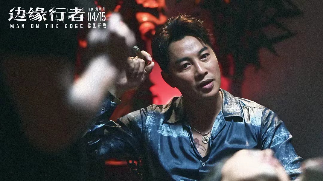 任贤齐任达华图片,任贤齐满脸胡子电影