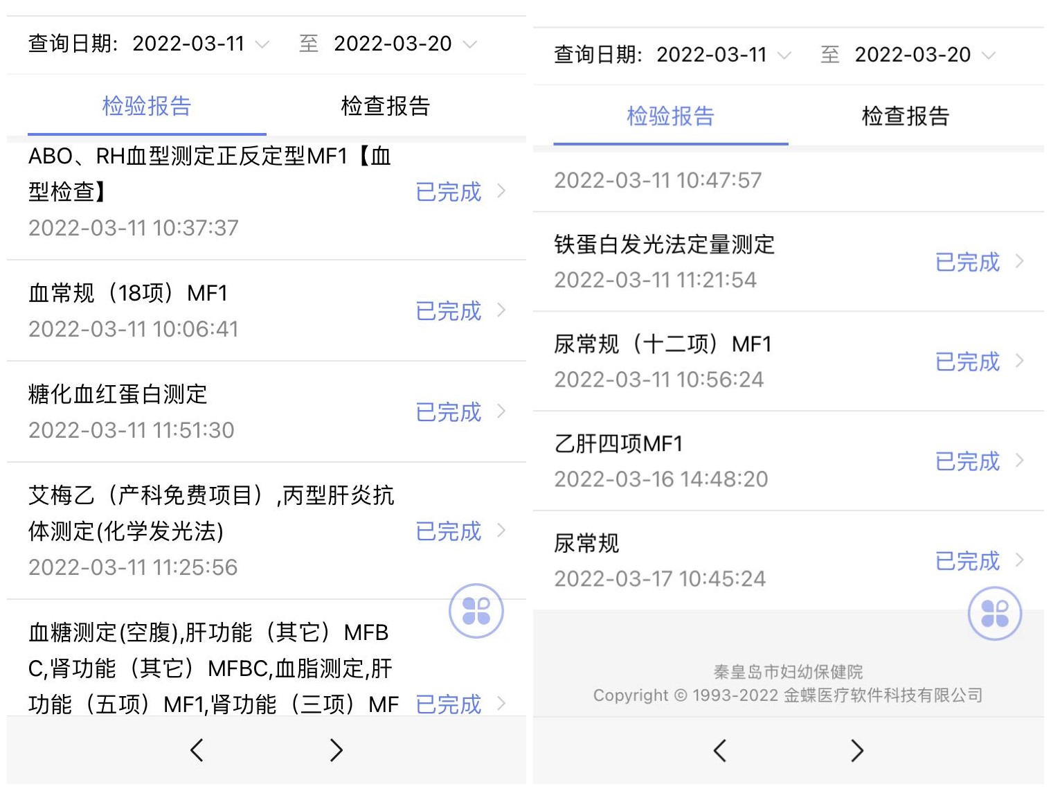 产科建档全过程,产科建档流程宝鸡