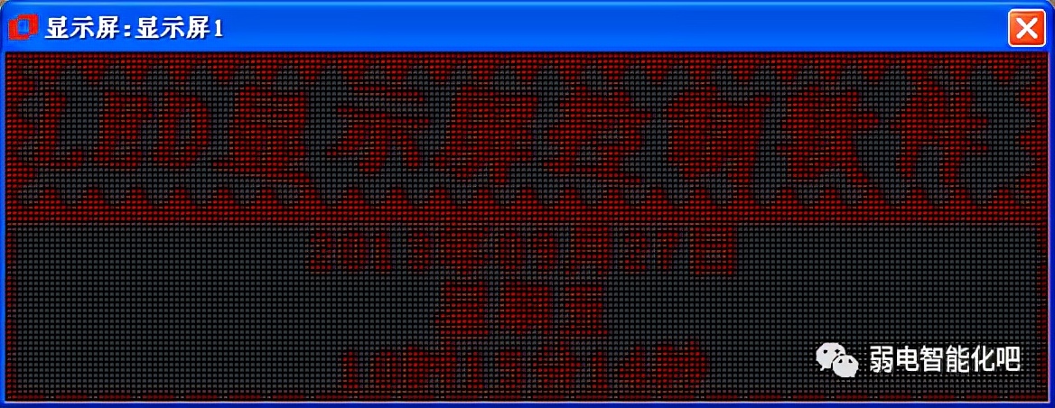 led显示屏操作软件调试步骤,led显示屏手机控制app