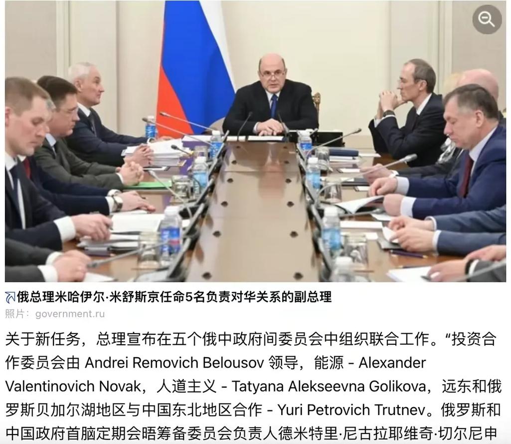 开放远东对俄罗斯有好处吗,俄罗斯开放远东对中国的影响