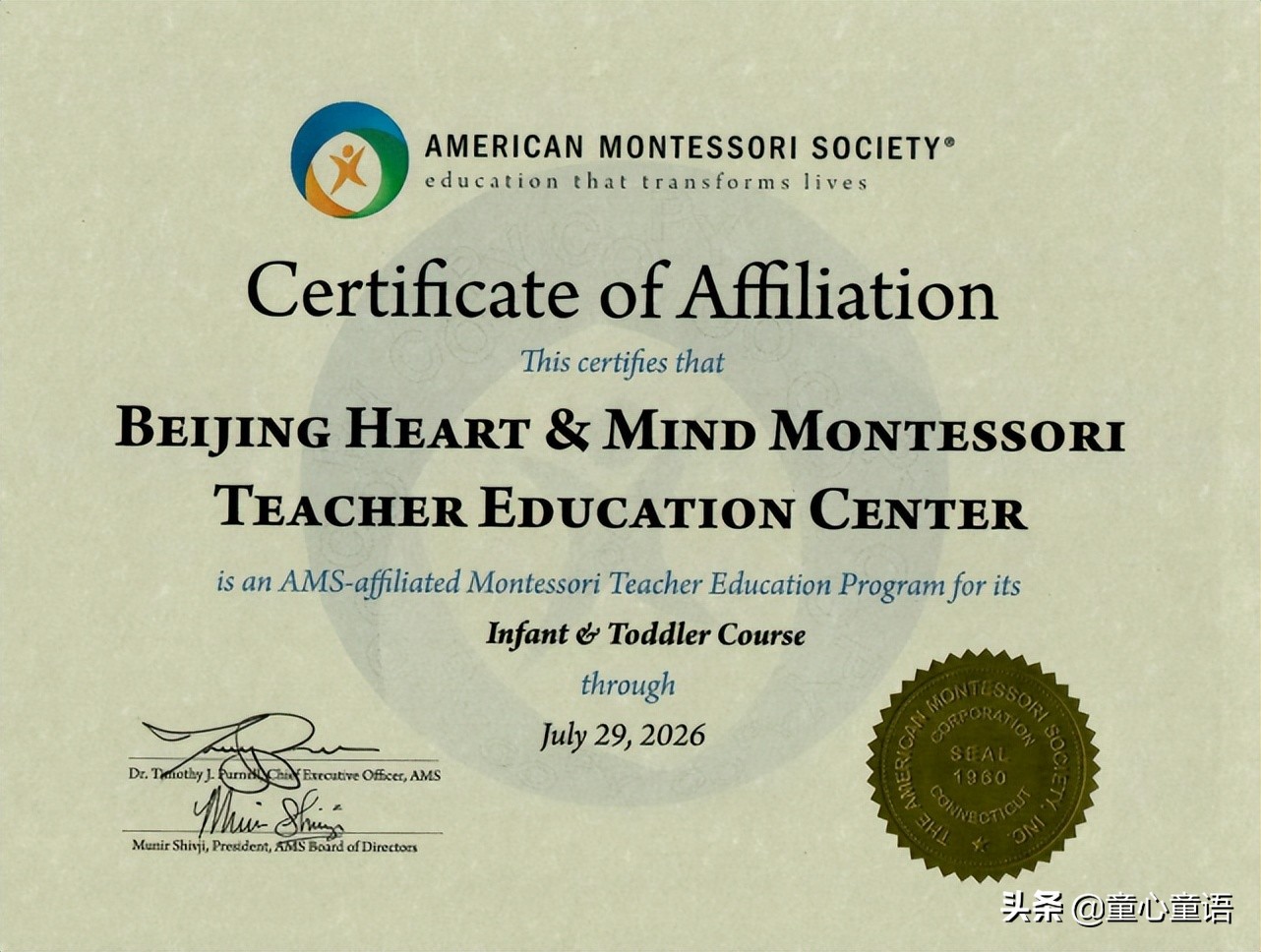 童心童语教育,蒙台梭利教育理念和儿童自然法则