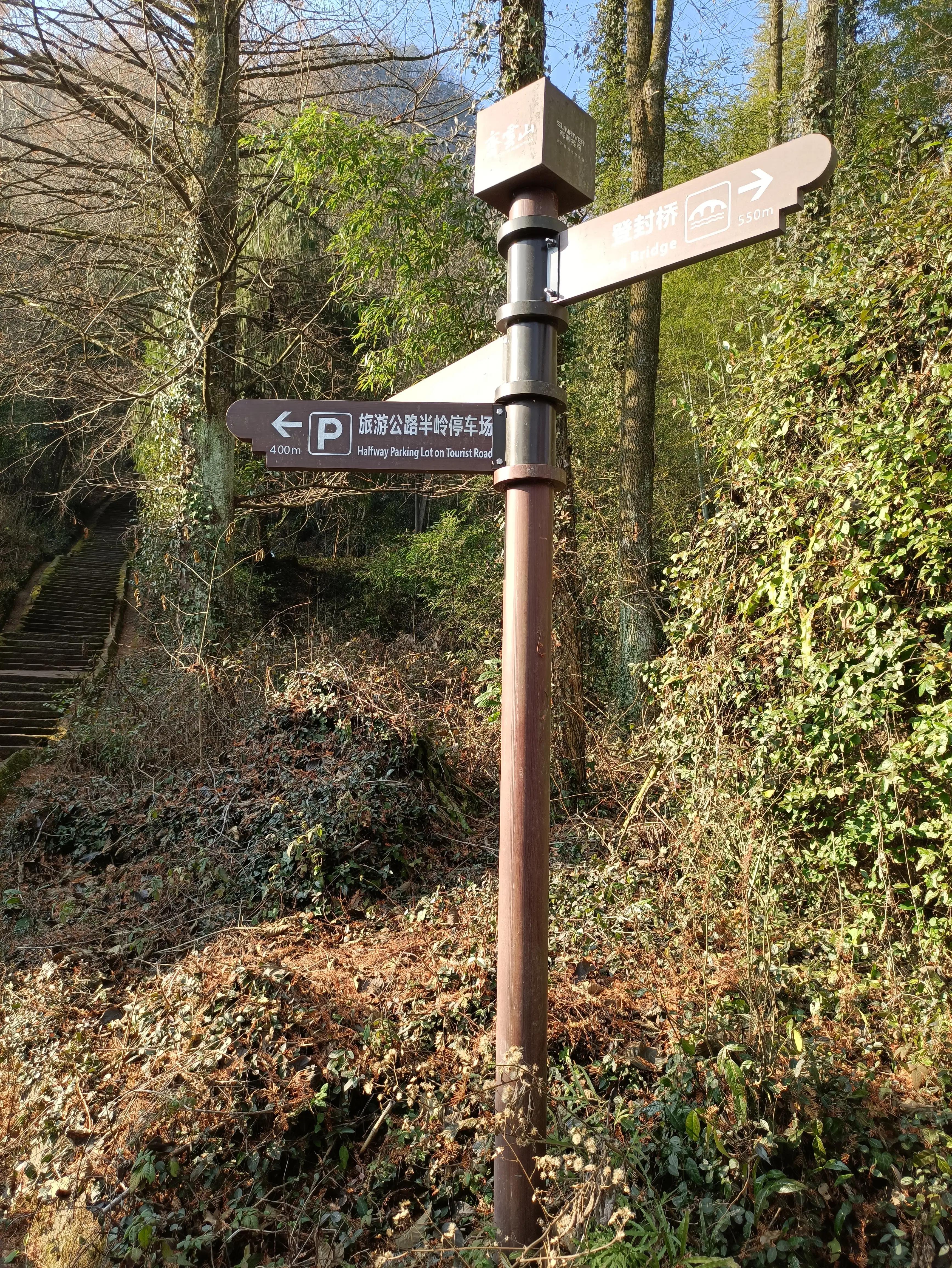 齐云山坐缆车后要游览多久,休宁齐云山景区游览图