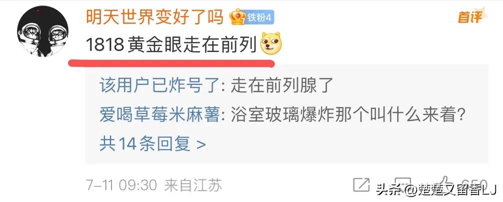 你漂亮你有理,你美你有理下一句