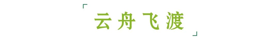 重庆绿城合院,重庆绿城御园别墅