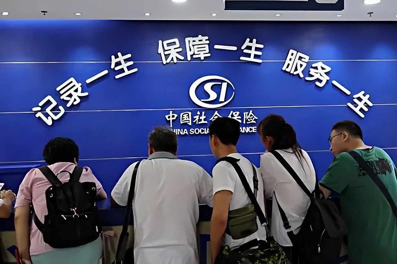 55岁一次性补缴社保有什么规定,55岁一次性补缴社保最新政策