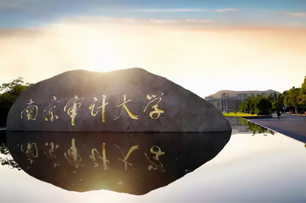 开设投资学专业的大学排名,投资理财专科学校有哪些