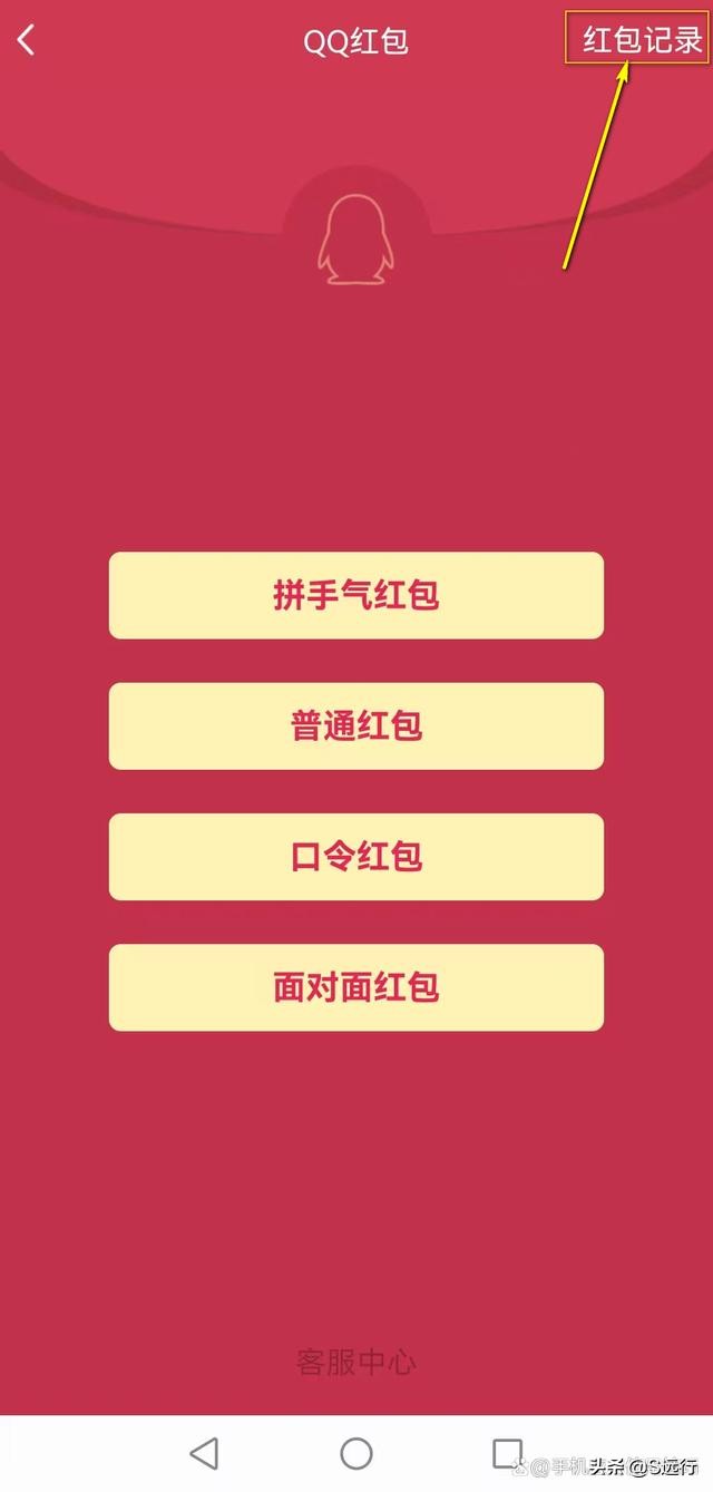 qq红包不领会退吗,qq专属红包什么时候退回