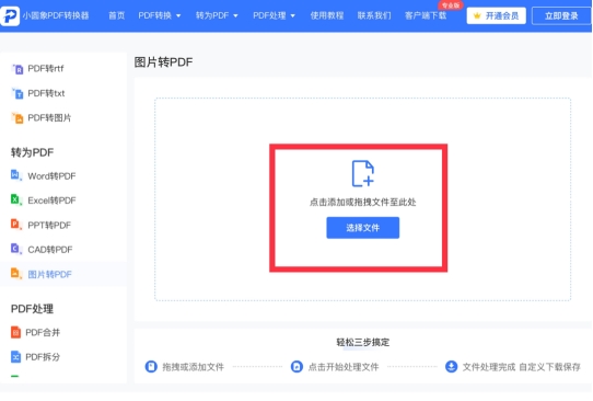 cad图纸转换jpg怎么转换,raw格式的图片怎么转换为jpg格式