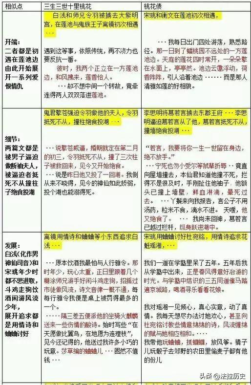 刘德华遭索赔近1亿元是真的吗,刘德华电影涉抄袭遭索赔1亿