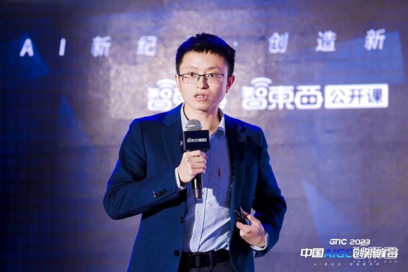 国内首场高规格AIGC峰会盛况出圈！万字干货热聊GPT-4时代