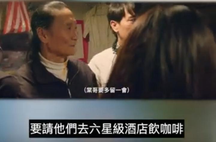 85岁谢贤影帝视频,85岁谢贤获影帝是什么电影