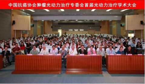 光动力治疗恶性肿瘤能根治吗,外阴癌不手术放化疗可以吗