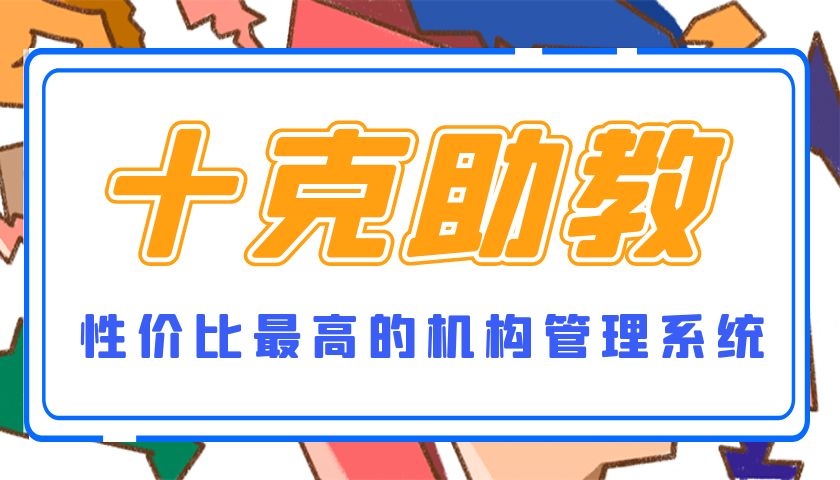 早教机构招生方案策划,早教培训机构前景如何