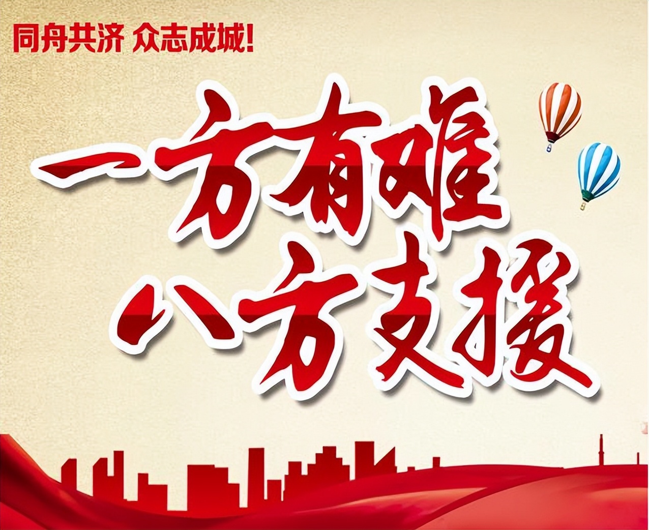 土耳其一日两次强烈地震，邻家的富士山怎么样了？