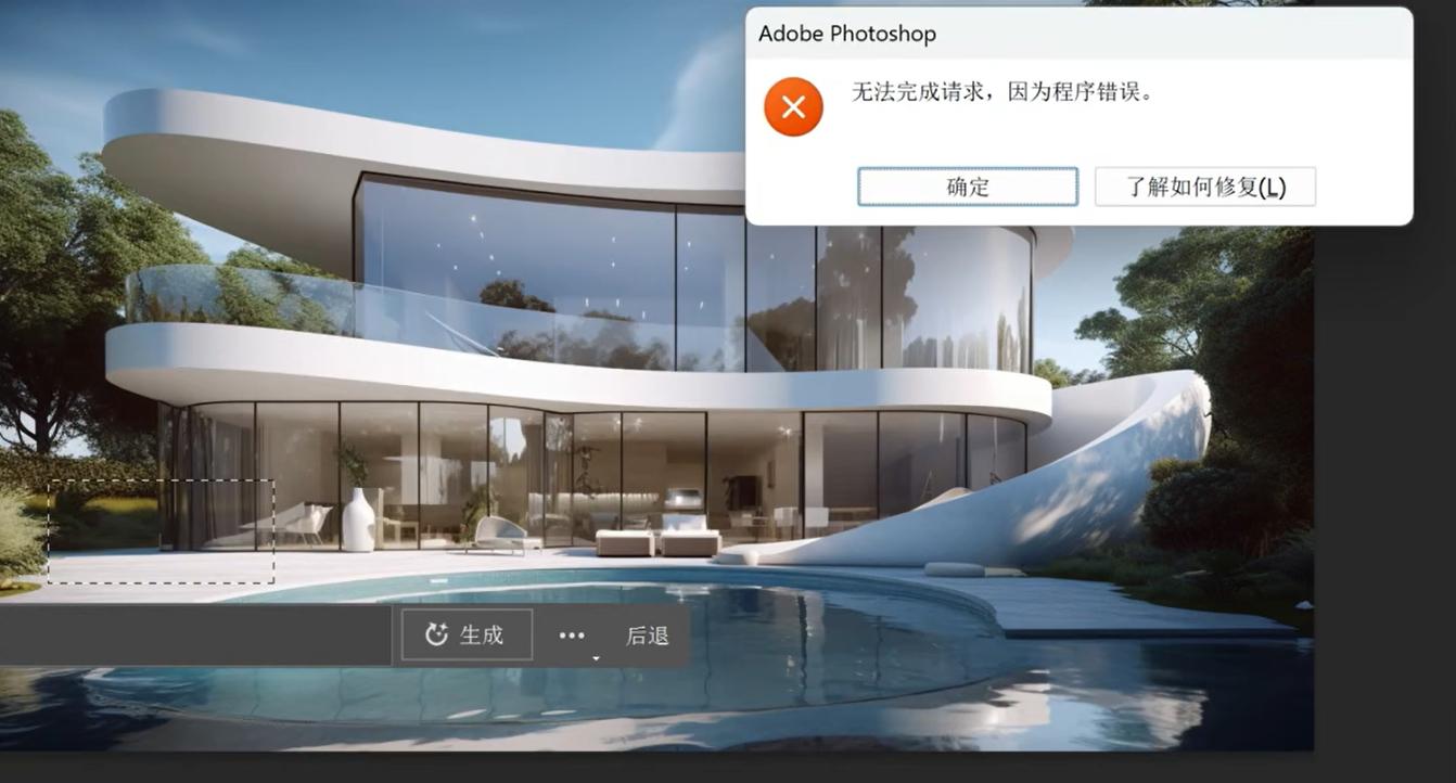 ps程序错误打不开源文件,psai打不开显示系统错误怎么办