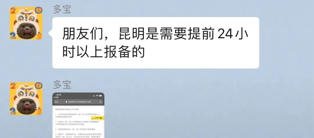 公司的旅游团建必须去吗,旅游团建机构有哪些好的