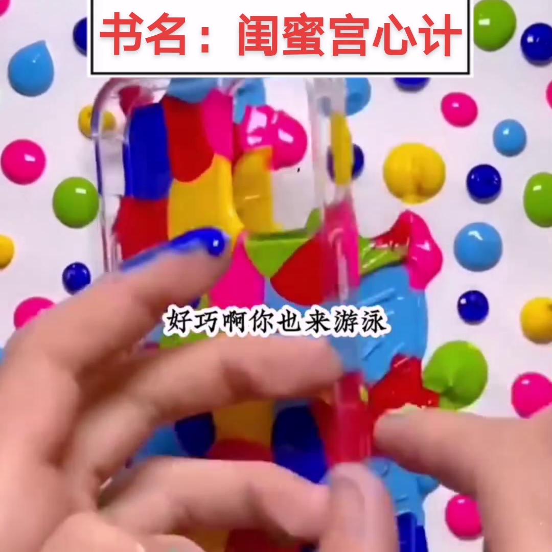 我要让闺蜜知道我的厉害以牙还牙#看好别眨眼