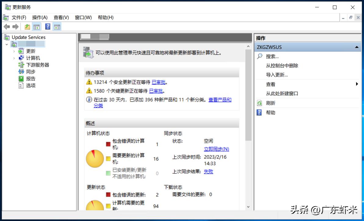 iis程序池自动关闭,如何检测iis应用程序池