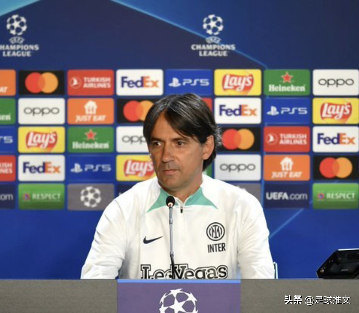 欧洲意甲联赛国际米兰,欧洲三大杯赛冠军