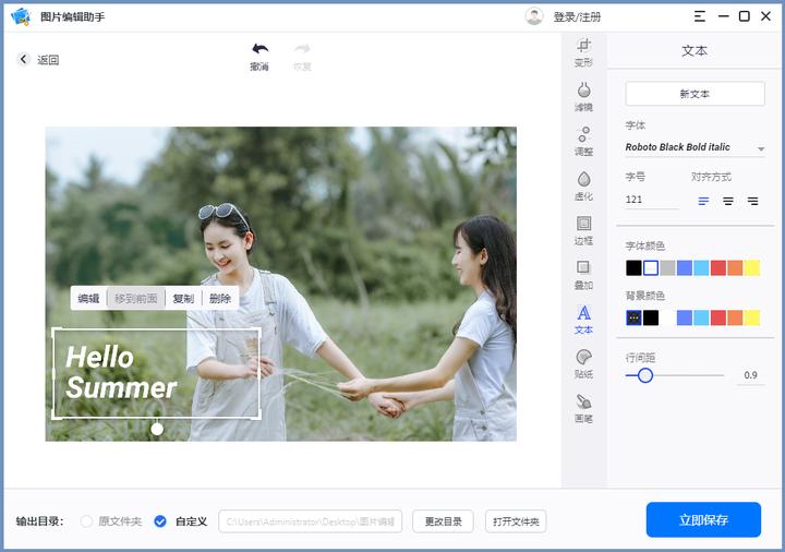 怎么在照片上添加自己编辑的文字,怎样在图片中添加文字编辑