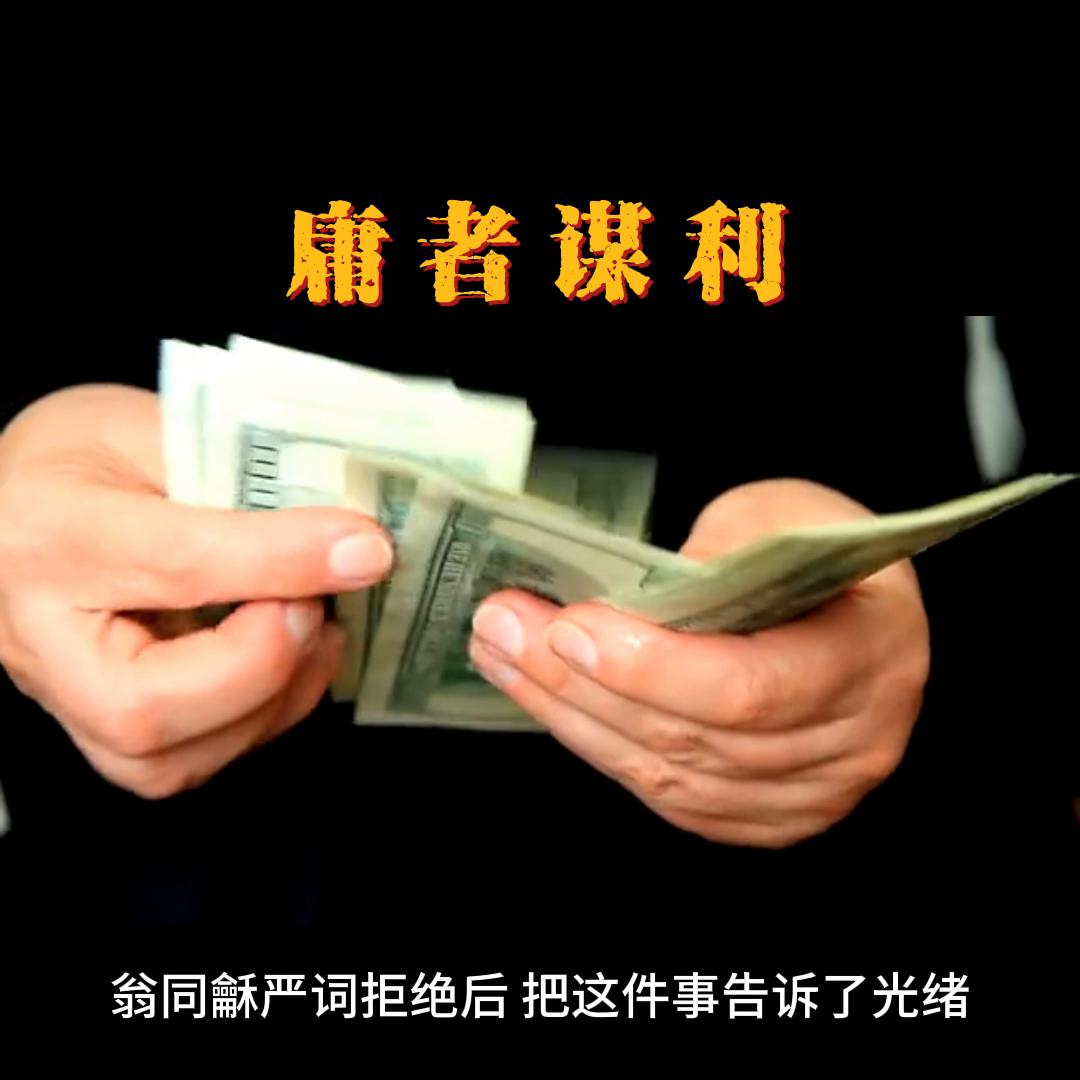 名人故事简短,名人故事刘伯温