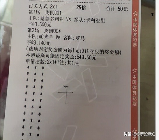 今日竞彩3串1推荐竞彩足球比分,今日竞彩推荐3串1比分预测