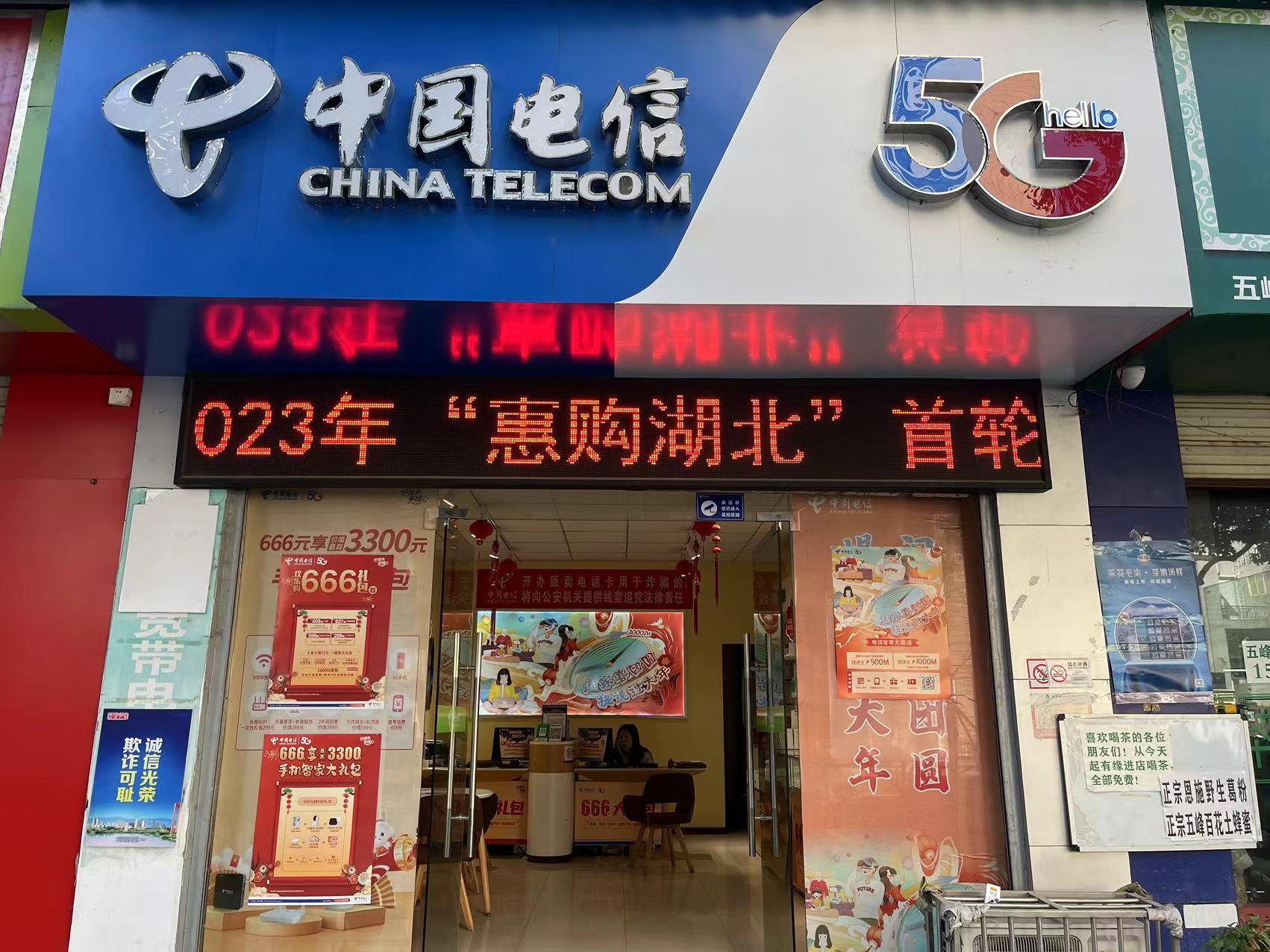 翼支付10月最新活动,翼支付11月份活动