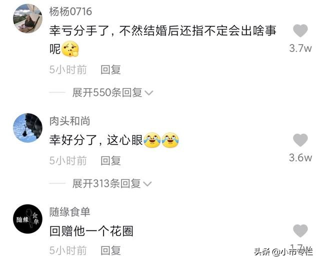 清明节送前女友白花,清明节和女朋友分手了