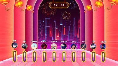 2024年公司年会策划方案及展示,2023年会方案