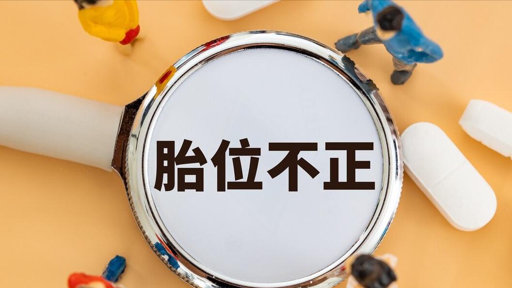 屁股大的女人好生养？有科学依据吗？妇科医生讲出实情