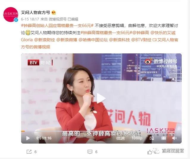 营销危机公关策划案例分析,2021公关危机案例热点事件