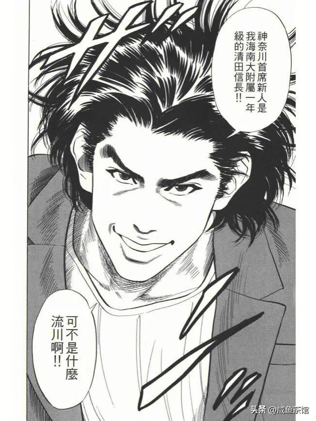 灌篮高手樱木花道十大高光时刻,灌篮高手排名樱木军团